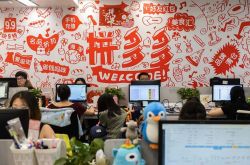 (2分钟科普下)广东清远公司是干嘛的_哔哩哔哩